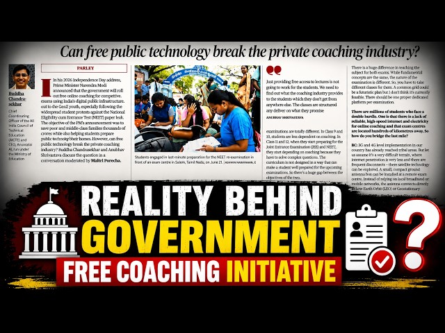 The Hidden Reality of India's FREE Government Coaching Initiative | The Hindu Editorial