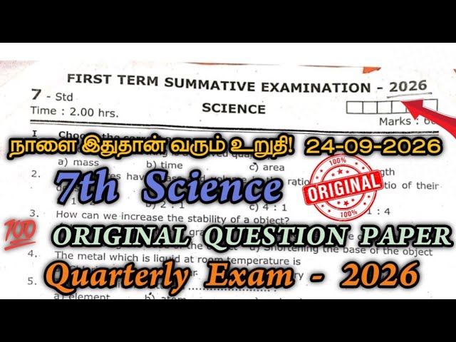 7th science quarterly question paper 2026| 7th Std Science Quarterly Exam question paper 2026|Part 2