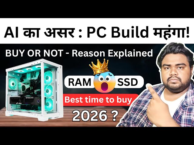 High RAM prices are deliberate - RAM/SSD Prices Increasing in India - PC Build