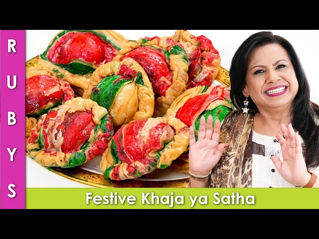 Ane Wali Khushi Baatnay Wala Traditional and Festive Sata ya Khaja Recipe in Urdu Hindi - RKK