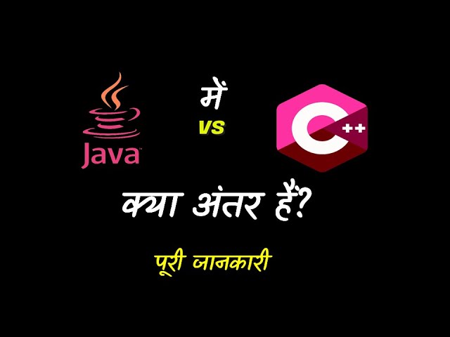 What Are The Difference Between Java and C++ With Full Information? – [Hindi] – Quick Support