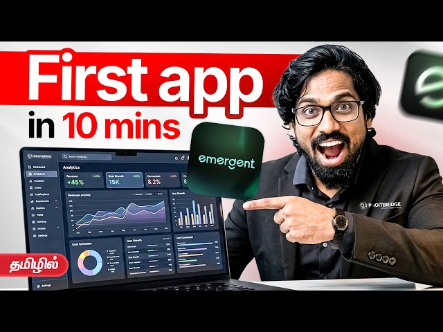 This App is INSANE.