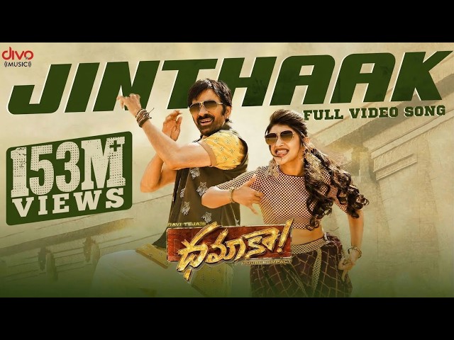 Jinthaak - Video Song | Dhamaka | Ravi Teja | Sreeleela | Bheems Ceciroleo | Thrinadha Rao Nakkina