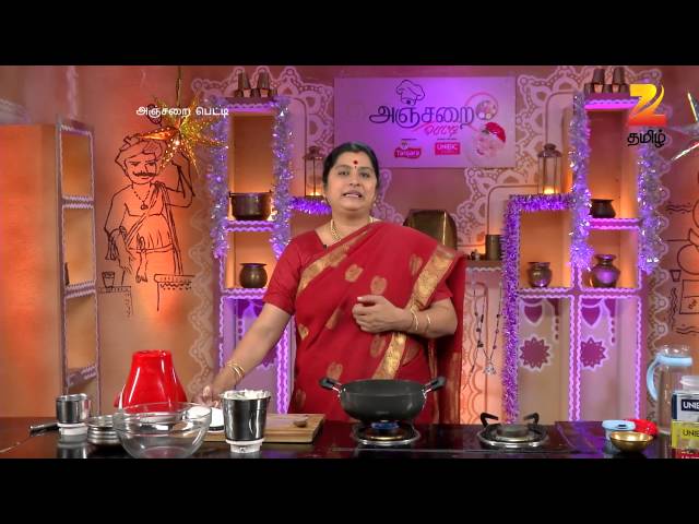 EP 1862 - Anjarai Petti - Indian Tamil TV Show - Zee Tamil