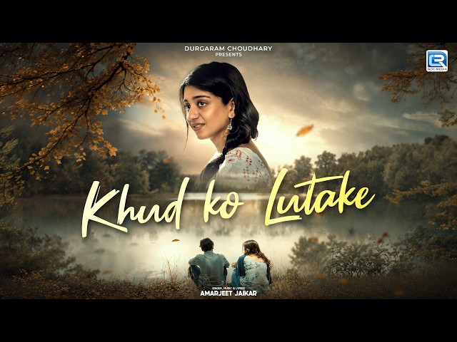KHUD KO LUTAKE - Lyrical Video | Amarjeet Jaikar | Most Romantic Love Song | New Hindi Song 2026