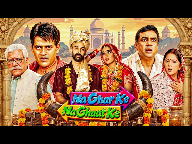 Na Ghar Ke Na Ghaat Ke (2010) Full Movie With Eglish Subtitile - Om Puri, Neena Gupta, Ravi Kishan
