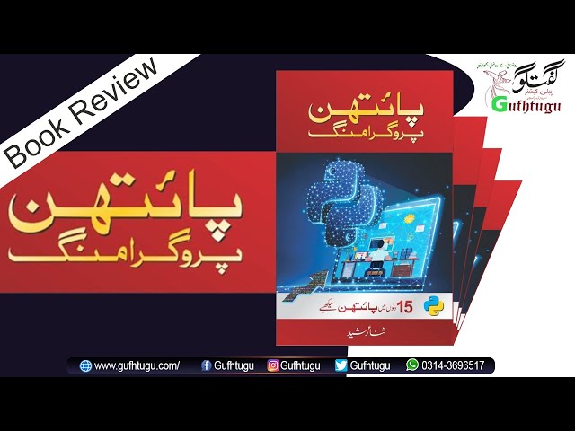 Python Programming | Zeeshan Usmani