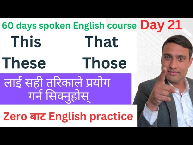 DAY-21, This, That, These and Those in Nepali. Zero level English speaking course.#learningstationnp