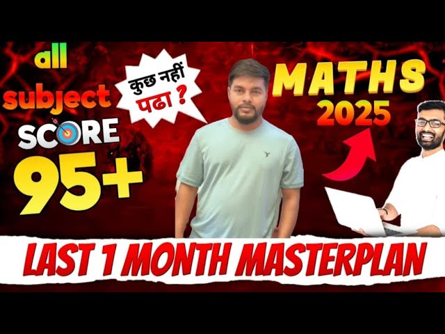 #Basicmath#allstudent's#keliye