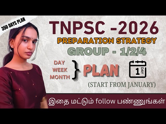 🔴2026 TNPSC FULL PLAN !