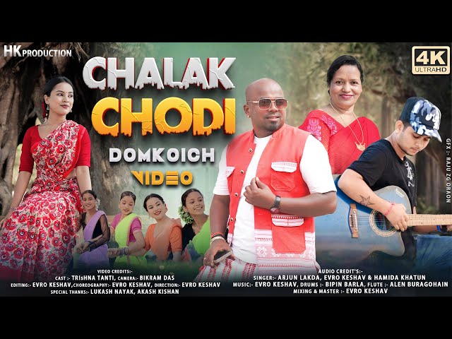 Chalak_Chodi_|| ARJUN LAKRA & Evro Keshav&Hamida Khatun || Trishna Tanti New_Official_Domkoich_2026