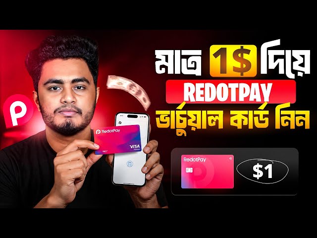 Redotpay Card Bangla | Redotpay Account Create | Dual Currency Debit Card Bangladesh | Redotpay Card