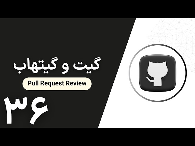 Git and GitHub Tutorial | Pull Request Review