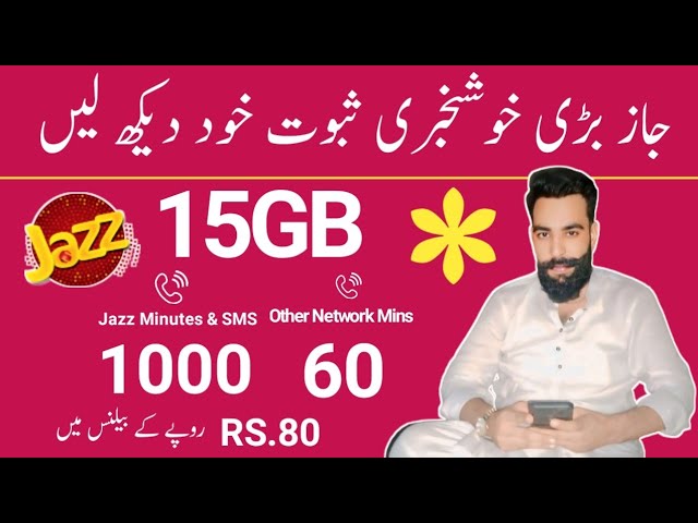 jazz internet package 2025//jazz weekly internet package//jazz 1000 minute packag/Zameer 91 channel 