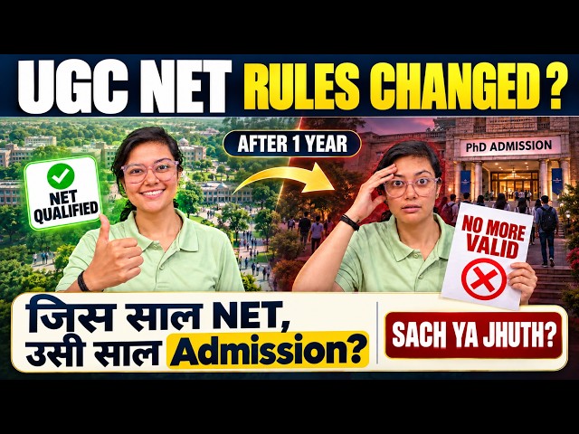 UGC NET Rules Changed? UGC NET Update | UGC NET New Guidelines 2026 | UGC NET Validity | JRFAdda