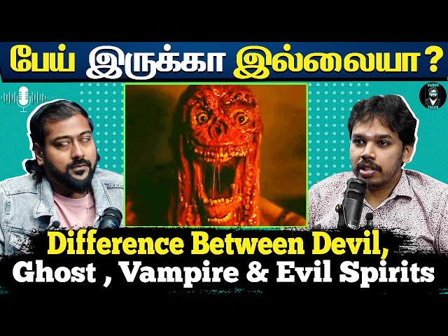 The Truth About #Ghosts ! 👻- Tamil Podcast | Ft. Paari Saalan | Varun talks