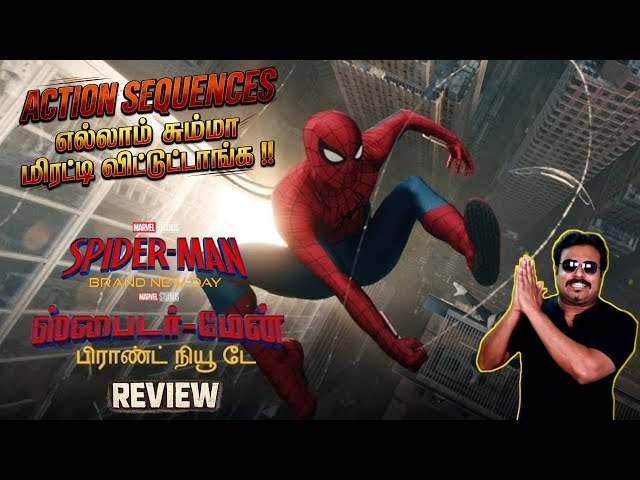 Spider-Man: Brand New Day Movie Review in Tamil by Filmi craft Arun | Tom Holland | Zendaya