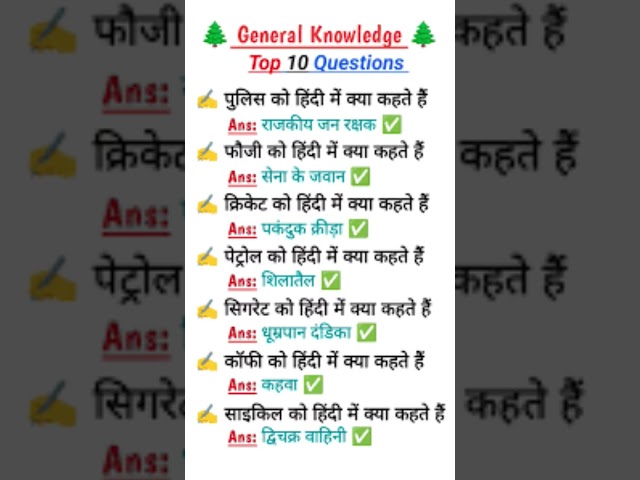 #motivation #inspiration #success #business #life #drvivekbindra #upolice #gkquestions