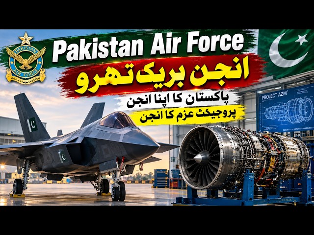 Project Azm Engine Breakthrough: Pakistan’s Own Jet Engine Revealed