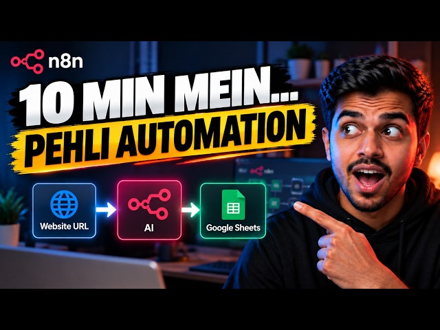 Create Your First AI Automation in 10 Minutes | n8n + Gemini Free