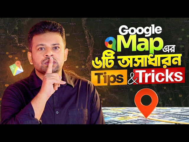 6 Hidden Tricks of Google Maps. Google Map Tips and Tricks Bangla