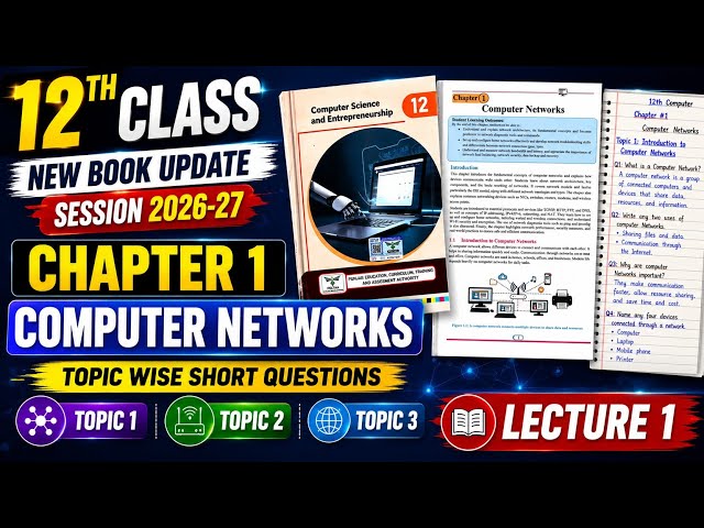 12th Class Computer new book chapter 1| Class 12th computer chapter 1 | topic wise short questions 