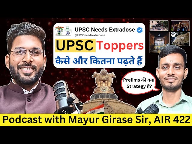 Unfiltered podcast session with respected Mayur Girase Sir, AIR 422 #prelims2025 #upsc #mayurgirase