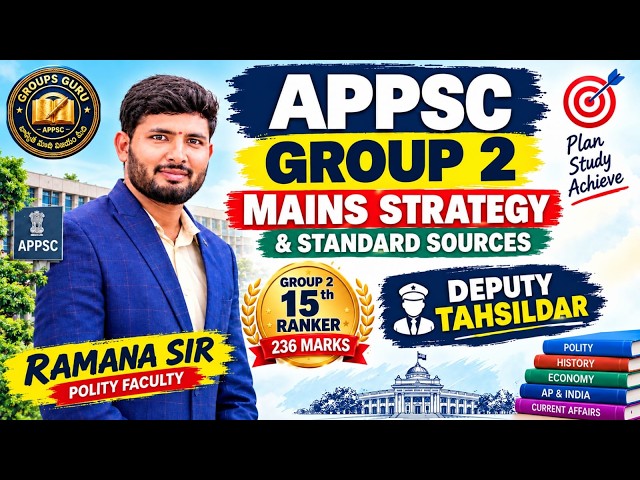 GROUP2 MAINS STRATEGY & STANDARD SOURCES