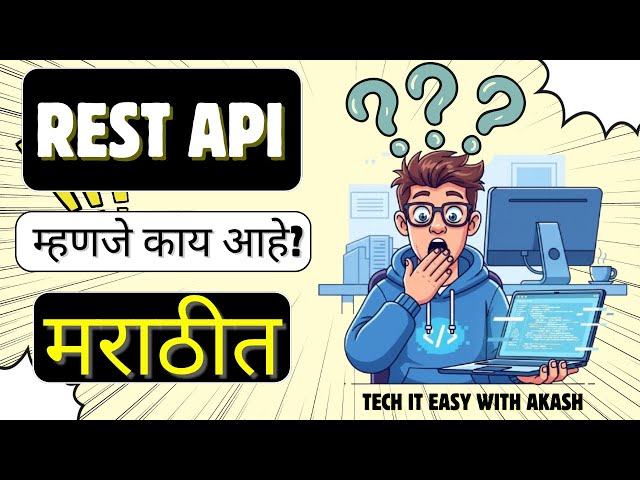 What is REST API ? (मराठीत) With Java + Spring Boot Practical Example  #restapi