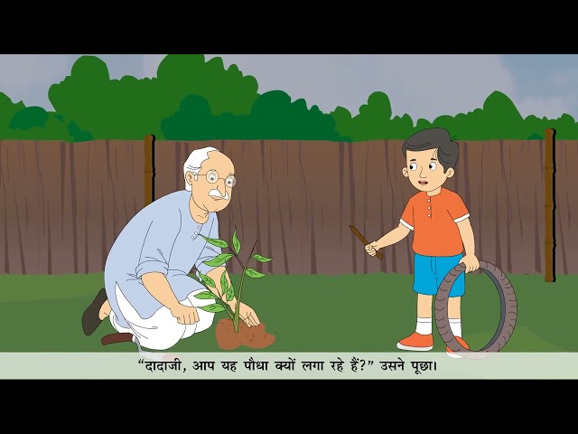 Ch 11 | Vibha | Hindi Pathmala | Class 3 | Dusro ke liye  | For children