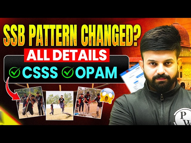 SSB Pattern Changed ⁉️ SSB STAGE 1 Major Update - CSSS | OPAM  🚨 NDA SSB | CDS SSB  ✅ #ssb #nda #cds
