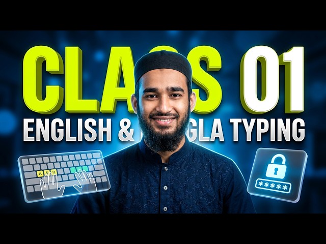 Class 01: English & Bangla Typing | Password Setup। Computer Basic Course