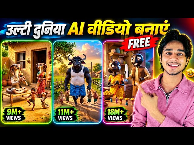 How To Create Reverse World AI Videos | Trending AI Video Editing Tutorial