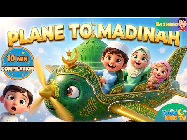 8Min Compilation | Plane to Madinah | Bike to Madinah | Horse to Madinah | Bismillah & Allahu Akbar