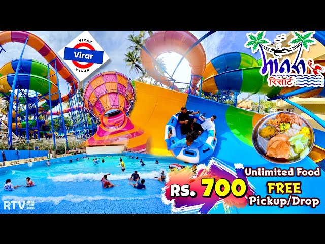 MAANAS WATER PARK Virar (Mumbai) | Only ₹700 ! Unlimited Food & Thrill ! Budget Friendly Water Park