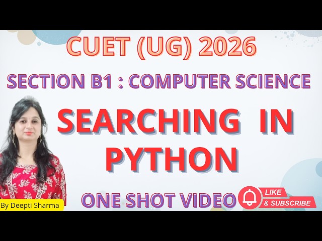 Searching in Python | Searching Techniques in Python #cuetug #cuetug2026 #cuet2026 #cuetpreparation