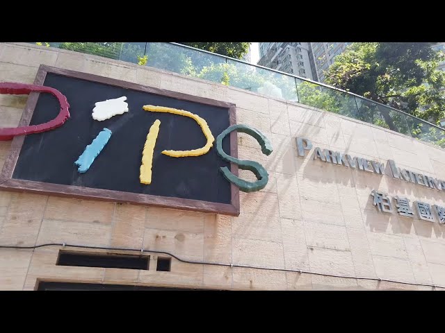 PIPS Introduction Video 2023