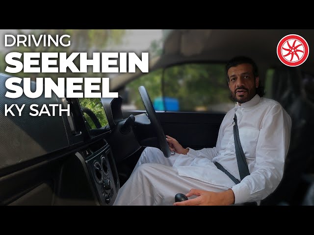 How To Drive a Manual Car | Tips | PakWheels