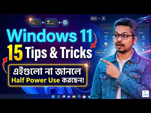 🧑‍💻Windows 11 Most Importent 15 Tips and Tricks! Computer Tips and Tricks!