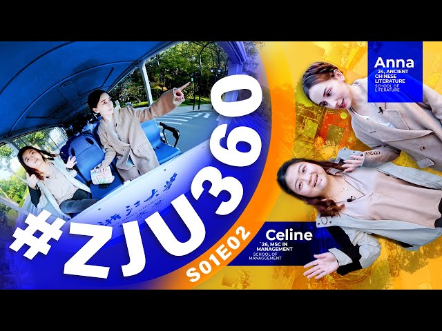 #ZJU360 | Literature Across Cultures: Anna from Australia on Studying at ZJU