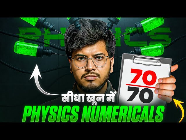 Most Important Physics Numericals | Class 11 & 12 | Board Exam 2026 🔥