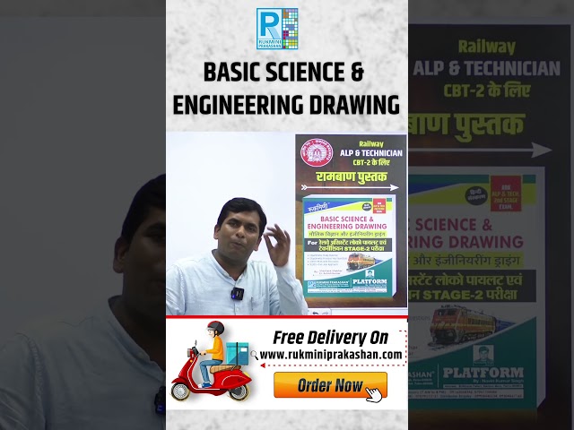 Best book for BASIC SCIENCE & ENGINEERING DRAWING