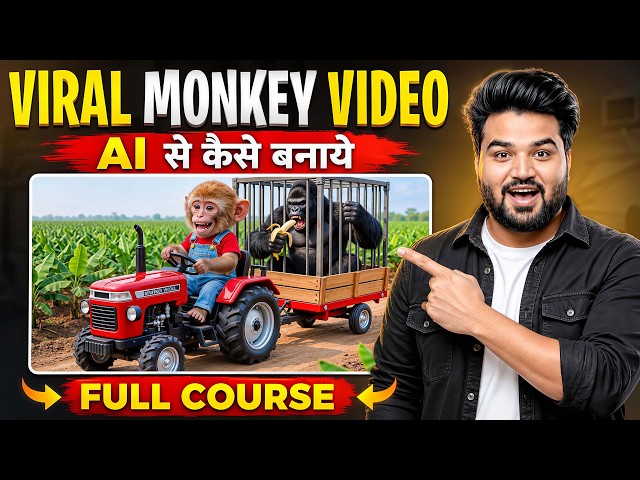 AI Se Viral Monkey AI Videos Kaise Banaye? 🐒 Full Tutorial 2026