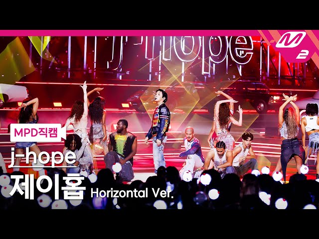 [MPD직캠] 제이홉 직캠 8K 'Killin' It Girl (Solo Version)' (Horizontal Ver.) (j-hope FanCam) | @MCOUNTDOWN