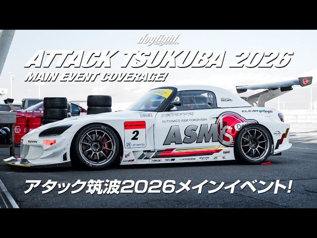 Attack Tsukuba 2026 Main Event Coverage - Japan's Largest Time Attack Event!
