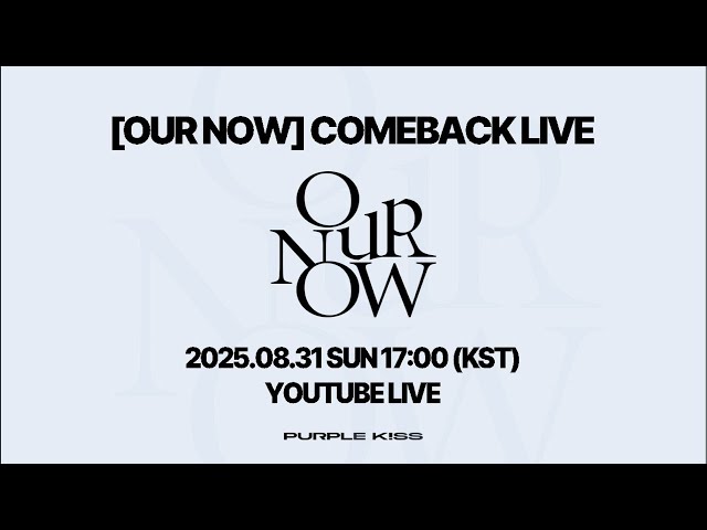 1st English Album [OUR NOW] 🌃 COMEBACK LIVE 🌃