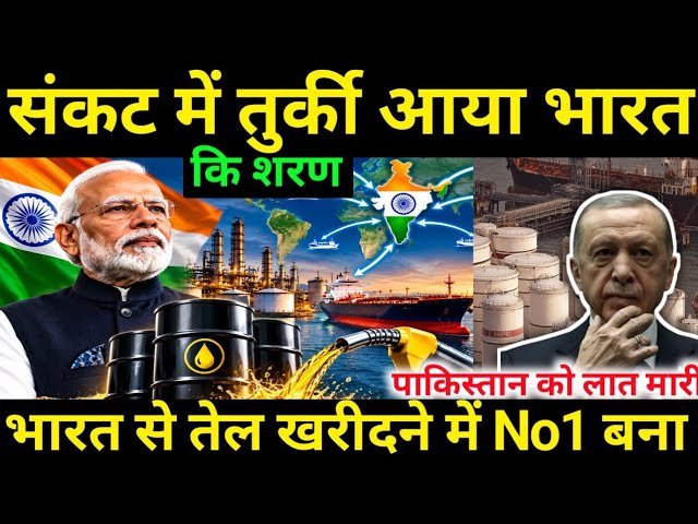 India Became No1 Oil Supplier With 1,20,000 Bpd 