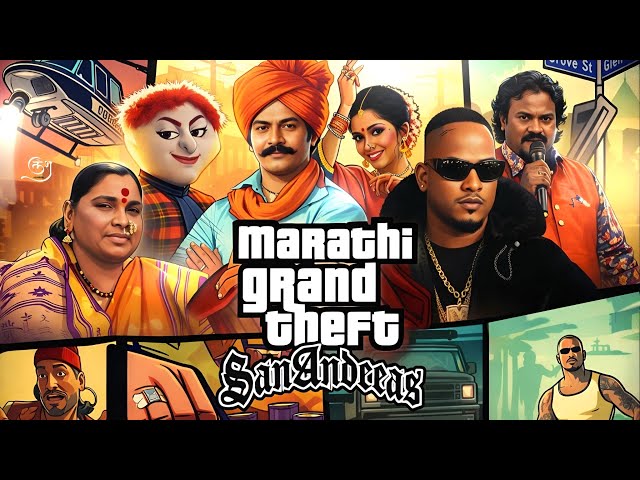 Marathi X GTA San Andreas Theme (Mashup) 🚨 - Electrolesh