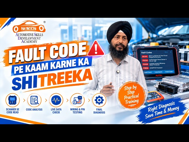 The Right Way to Work with Fault Codes! 🔧 | ECM Diagnostic Tips
