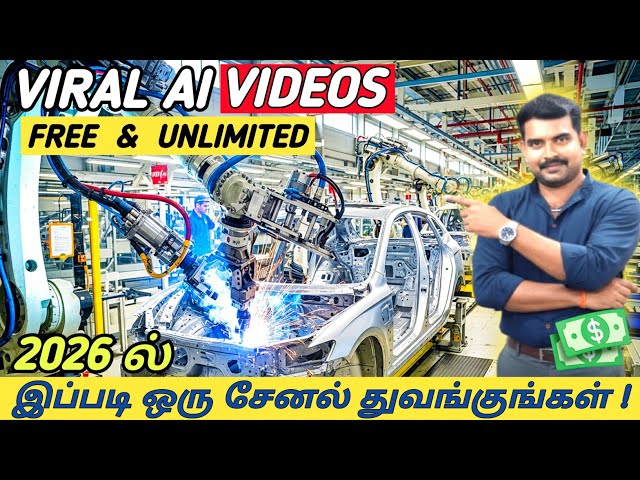How I Make Viral Factory Process Videos Using Only Free AI Tools – Step by Step
